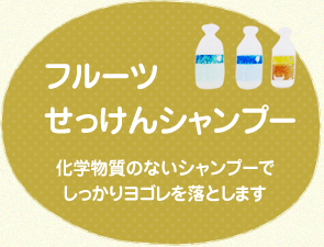 オゾンマイクロバブルシャワーは高純度軟化水（硬度0の軟水）で皮膚トラブルも改善